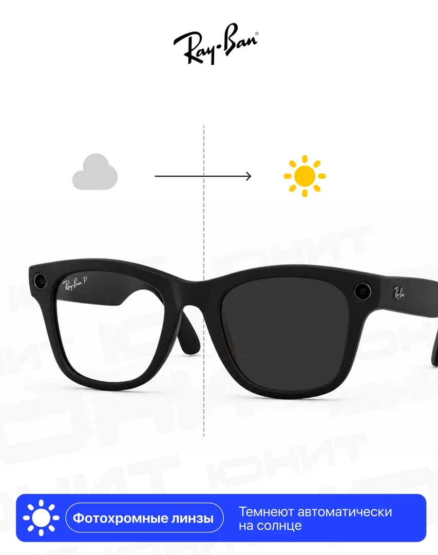 Умные очки RayBan Meta Headliner (2-е поколение) M, глянцевая серая оправа/фотохромные линзы зеленые